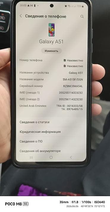 garmin venu x1: Samsung Galaxy A51, Б/у, 128 ГБ, цвет - Серый, 2 SIM — 1