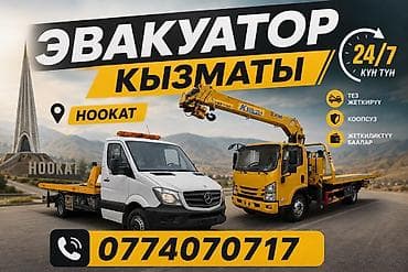 С манипулятором