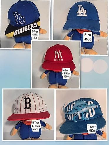 los: Кепка, Бейсболка, Los Angeles, Козырек: Изогнутый, С вышивкой — 1