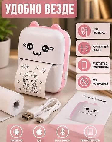 Принтеры: Продаю новый термопринтер В набор входит: Принтер USB-кабель — 4