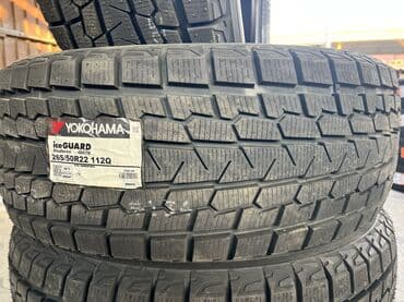шинный центр бишкеке: Шины 265 / 50 / R 22, Зима, Новый, Комплект, Внедорожные (АТ/МТ), Япония, Yokohama — 3