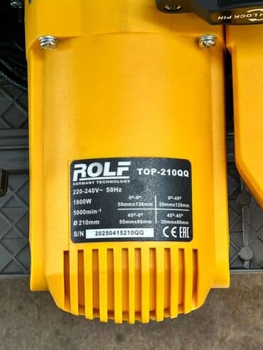 Газон: Другие удобства для дома и сада, Бесплатная доставка — 9