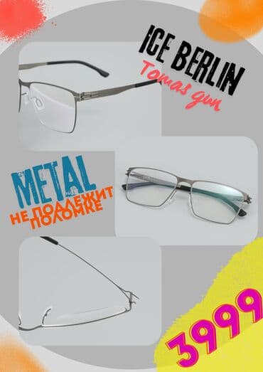 фотохромные очки: Для зрения очки очки, Унисекс, Цвет оправы: Серый, Новый — 1