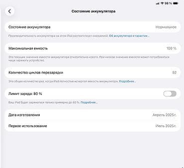 ipad новый: Планшет, Apple, Новый — 5