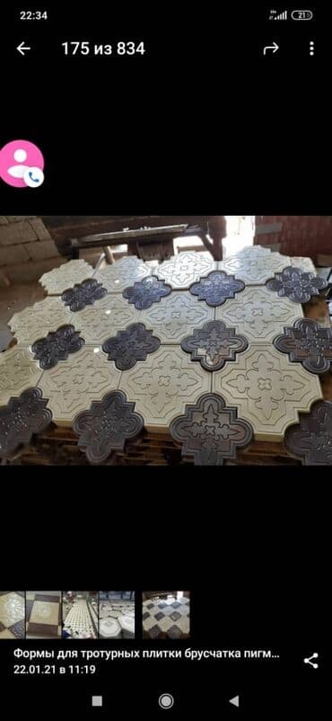 апарат брусчатка: Брусчатка продажа+укладка брусчатка. Брусчатка Продажа. Доставка и — 17