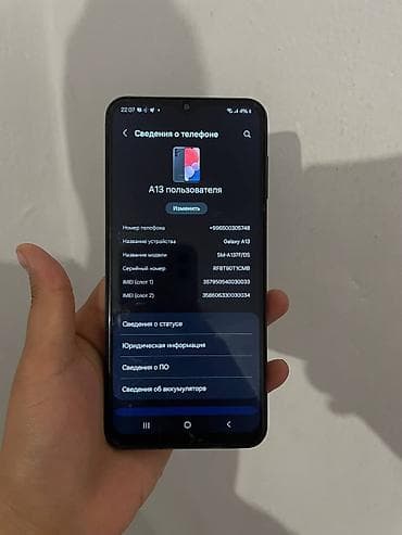 samsung a41: Samsung Galaxy A13, цвет - Черный, 2 SIM — 2