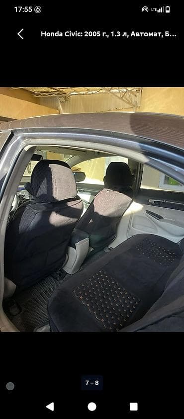 хонда стрим сидения: Honda Civic: 2005 г., 1.3 л, Автомат, Бензин, Седан — 2