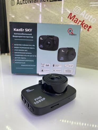 Kazer Sky. Бюджетный видеорегистратор хорошего качества от российской