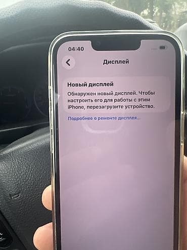 айыон 16: IPhone 13 Pro, Графит, Чехол — 3