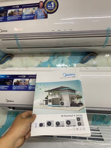 кондиционер midea цена: Кондиционер Midea Потолочный, Инверторный, Сон, Осушение, Вентиляция — 1