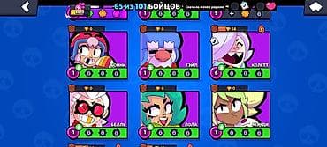 джес: Игровой аккаунт Brawl Stars - Кубки: 8070 - Бойцы: 65 из 101 - Ранг — 7