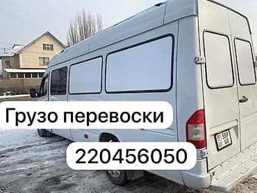 top service: Спринтер такси даставка кочуу — 1