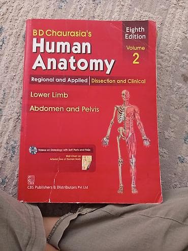 химия и технология: Комплект учебников: B. D. Chaurasia’s Human Anatomy, 8-е издание, 2 — 3