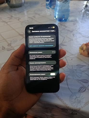 IPhone 13 Pro, 128 ГБ, цвет графит - Модель: iPhone 13 Pro (номер — 2