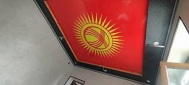 няня аламедин 1: Куроочу. 6 жылдан ашык тажрыйба — 7