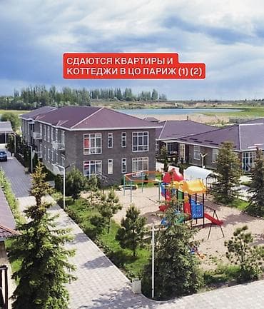 бишкек 1 комната: Коттедж, Париж, Чок-Тал, 7 орун — 1