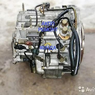 Ремонт АКПП at lalafo.kg Ремонт АКПП