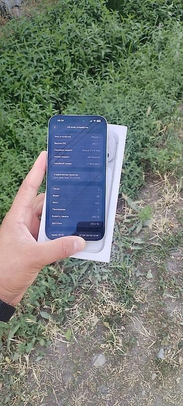iphone s: IPhone 17 Pro Max, Б/у, 256 ГБ, Белый, Коробка, 99 % — 3