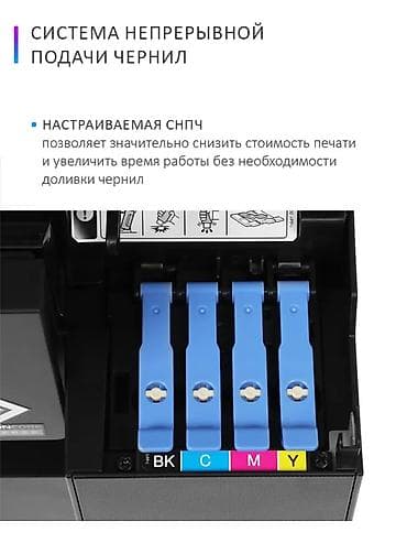 Принтеры: 🖨 Epson EcoTank L14150 — МФУ 4-в-1 формата A3+ с СНПЧ и Wi-Fi — 8