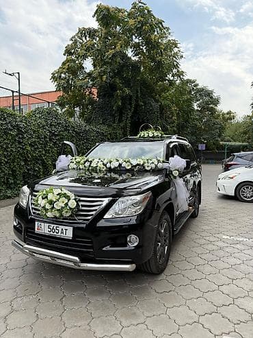 книга: Украшение для свадебного автомобиля, состоящее из колец, цветочных — 10