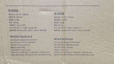 Модемы и сетевое оборудование: Клавиатура, Механическая, Проводное подключение, Размер: 100% — 4