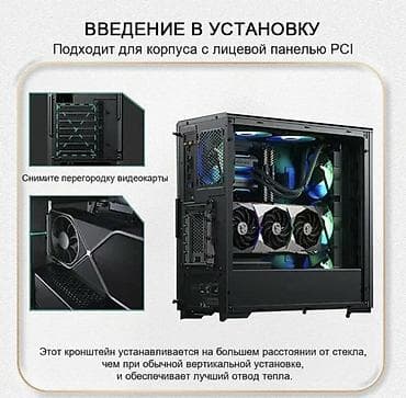 ipad 8th gen: Кронштейн для вертикальной установки видеокарты Phanteks Premium — 7