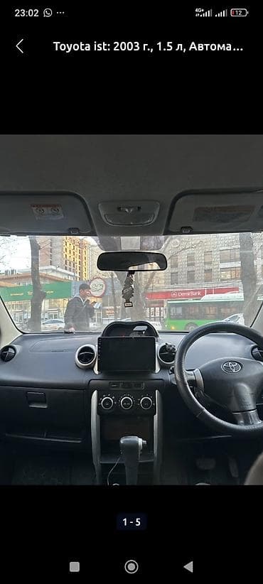 Продажа авто: Toyota ist: 2003 г., 1.5 л, Автомат, Газ, Хэтчбэк — 5