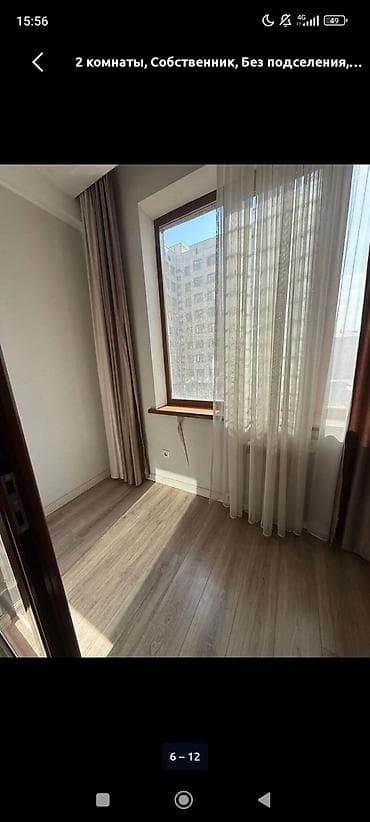 2 комнаты, Собственник, Без подселения, С мебелью полностью — 6