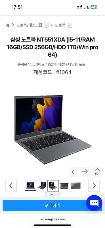 Ноутбуки: Ноутбук, Samsung, 16 ГБ ОЗУ, Intel Core i5, 15.6 ", Б/у, Для работы, учебы — 4