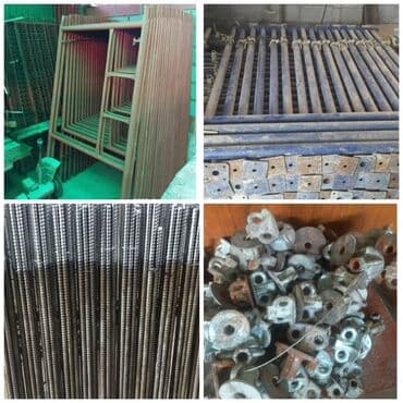 Стойка дрек телескопические стойки стойки телескопические стойка