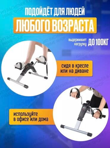 беговая дорожка купить для дома: FAMILY SPORT Велотренажер складной подойдет для каждого кто следит — 2