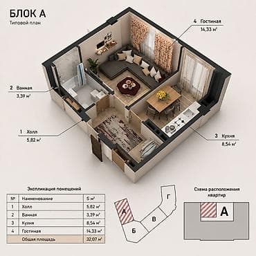 парк победы: Сдан, Элитка, 1 комната, 32 м² — 7