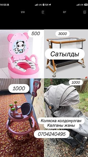 ходунки детские chicco: Детские товары: - Горшок-трон с подлокотниками и спинкой, розовый, с — 1
