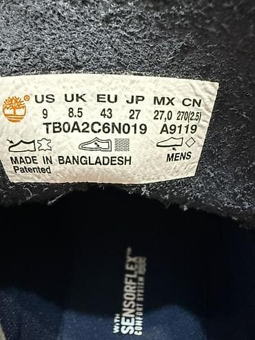 dc dc: Мужские полуботинки Timberland SensorFlex - Модель: TB0A2C6N019 — 4