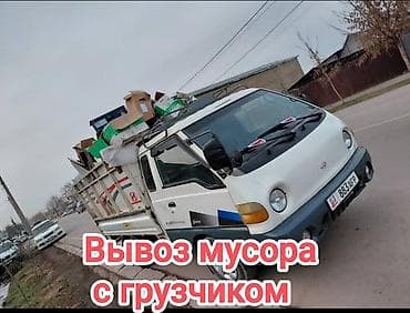 Заказать Хендай портер, Вывоз бытового мусора, C грузчиком