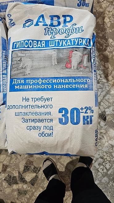 мешок кап: Штукатурка Гипсовая, Ручного нанесения, Для потолков — 1