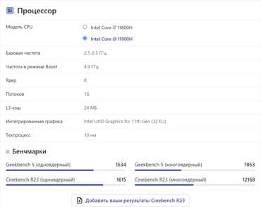 блок питания для пк: Ноутбук, Asus, 16 ГБ ОЭТ, Intel Core i9, 16 ", Жаңы, Жумуш, окуу үчүн, эс тутум SSD — 15