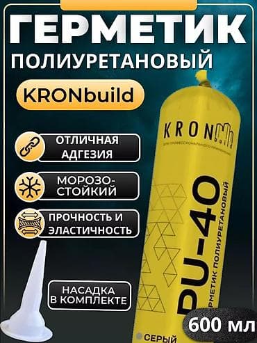 Профнастил: Для натурального камня, Термостойкий — 2