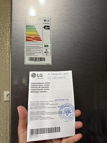 dark project: Холодильник LG, Новый, Двухкамерный, No frost, 60 * 186 * 68 — 2
