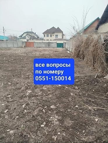 7 соток, Курулуш