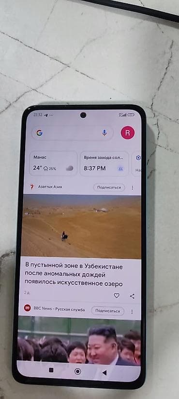 теля: Redmi, Redmi Note 14, Б/у, 128 ГБ, цвет - Голубой — 1