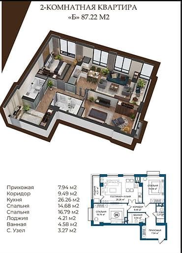 samatova: 2 комнаты, 87 м², Ак-Кеме Элитка, 13 этаж, ПСО (под самоотделку) — 6