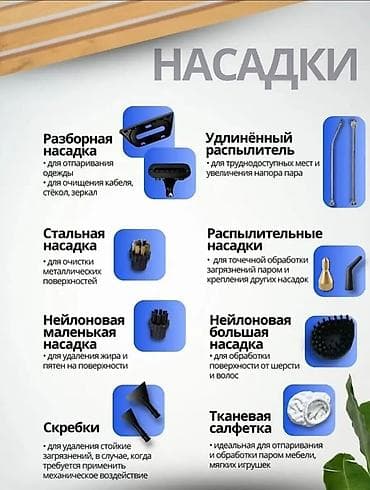 Тиричилик техникасы: Буу менен тазалагыч Жаңы — 3