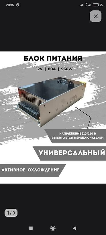 best comp: Блок питания, Новый, 960 Вт, 960 Вт — 1