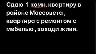 1 комната, Без подселения, С мебелью полностью