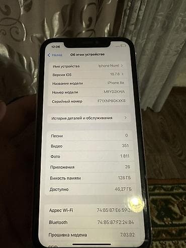 bluetooth keyboard: IPhone Xr, 128 ГБ, Белый, 75 % — 3