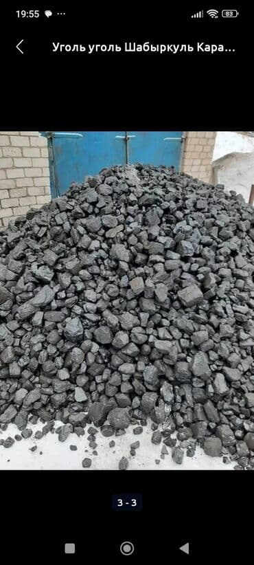 Уголь Кара-Кече, Платная доставка, В розницу, Фракция: Орех (О), В тоннах