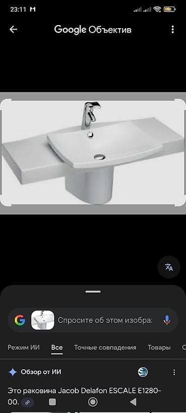 кухонный уголок в оше: Раковина для ванной, Особенности: Глянцевое, Материал: Керамика — 4