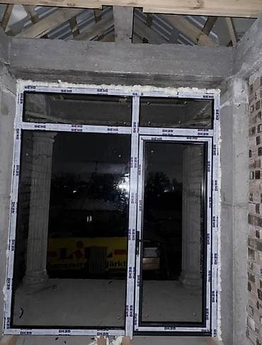 Даяр металл-пластикалык терезе, Терезе түрү: Панорамалык, Декоративдик өзгөчөлүктөрү: Фрамуга, Орнотуусуз, Бөлүп төлөө жок lalafo.kg да Даяр металл-пластикалык терезе, Терезе түрү: Панорамалык, Декоративдик өзгөчөлүктөрү: Фрамуга, Орнотуусуз, Бөлүп төлөө жок