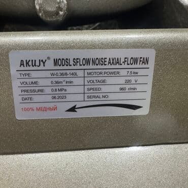 компрессор на аренду: Компрессор Для покраски, Электрический, Поршневой, Новый — 6